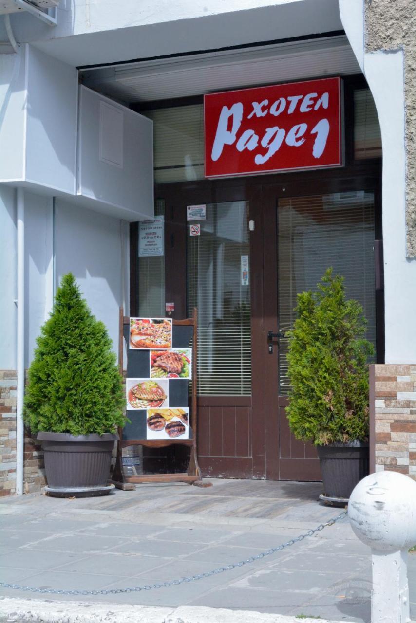 Hotel Rade 1 Vratsa Esterno foto